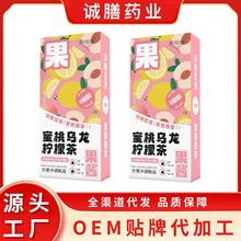 蜜桃乌龙柠檬蜂蜜西柚茶乌梅子酱杨枝甘露青桔柠檬百香果酱现货90