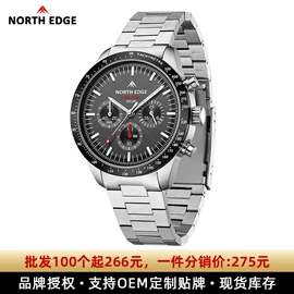 智能手表;电子表;机械表