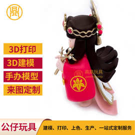 搪胶玩具公仔供应商 搪胶儿童玩偶网红装饰品摆件 手办公仔玩偶
