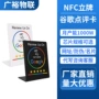 交友展会linewhats卡