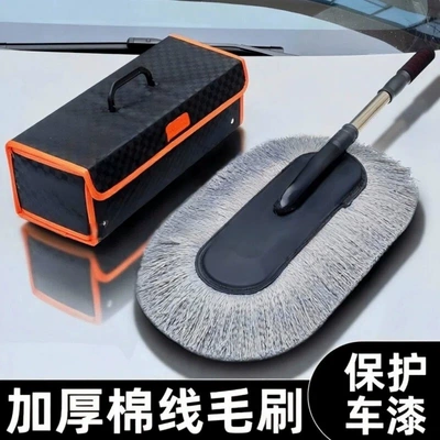 brush car washing special – Car cleaning tools