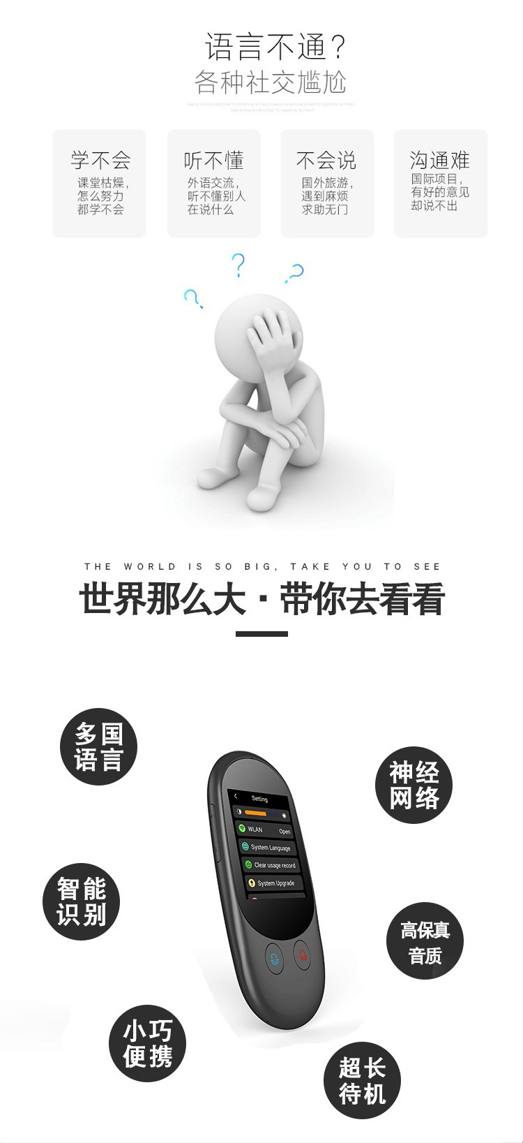 F1带摄像头--详情页-改8_04