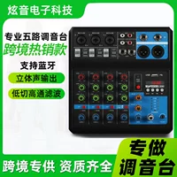 Новый портативный пятиканальный микшер для живой записи DJ, мобильный телефон, компьютер, звуковая карта, USB, Bluetooth