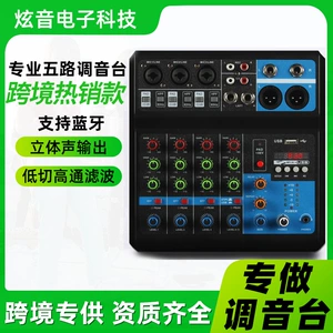 Новый маленький 5-боковой микшер Live Recording DJ Mobile Phone Computer Sound Card USB Bluetooth Mixer