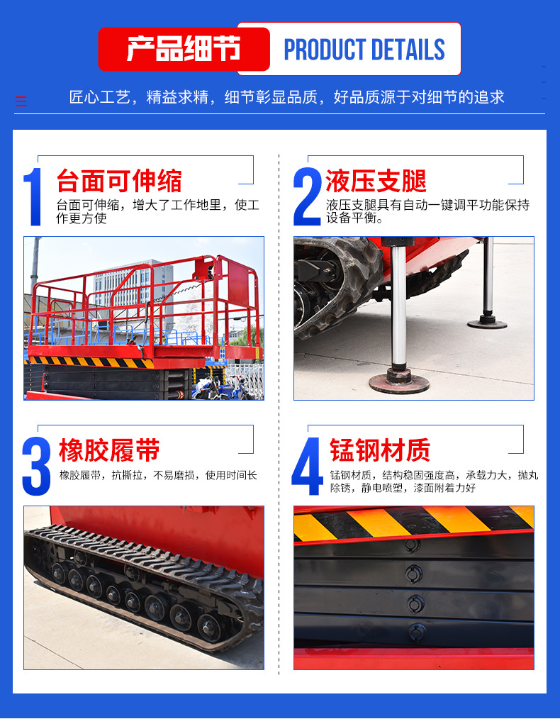 Crawler Lift 8m Outdoor Maintenance Aerial Work Vehicle Lift Platform Electric Crawler Lift
