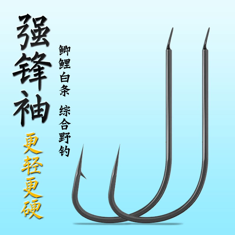 Strong and Sharp Fishing Hooks for Black Pit Competition and Wild Fishing, Specialized for Crucian Carp and Whitefish, with or Without Barbs, Bulk Sleeve Hooks