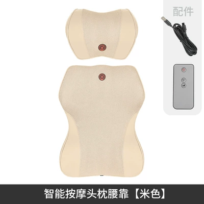 Neck and Waist Support Set — Headrest - massage-headrest-massage-lumbar-support-beige-model