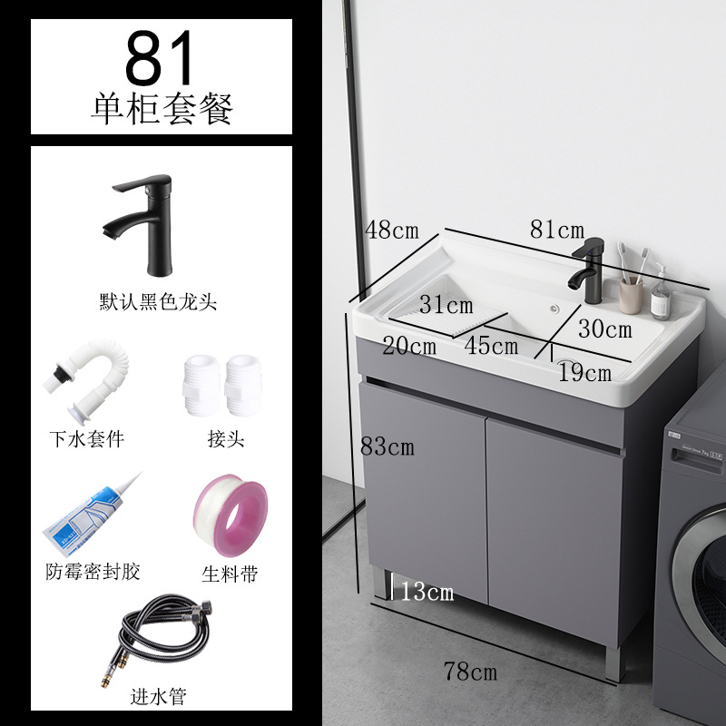 Gris simple piso de madera maciza gabinete de baño balcón baño lavabo con lavabo de cerámica combinación de gabinete