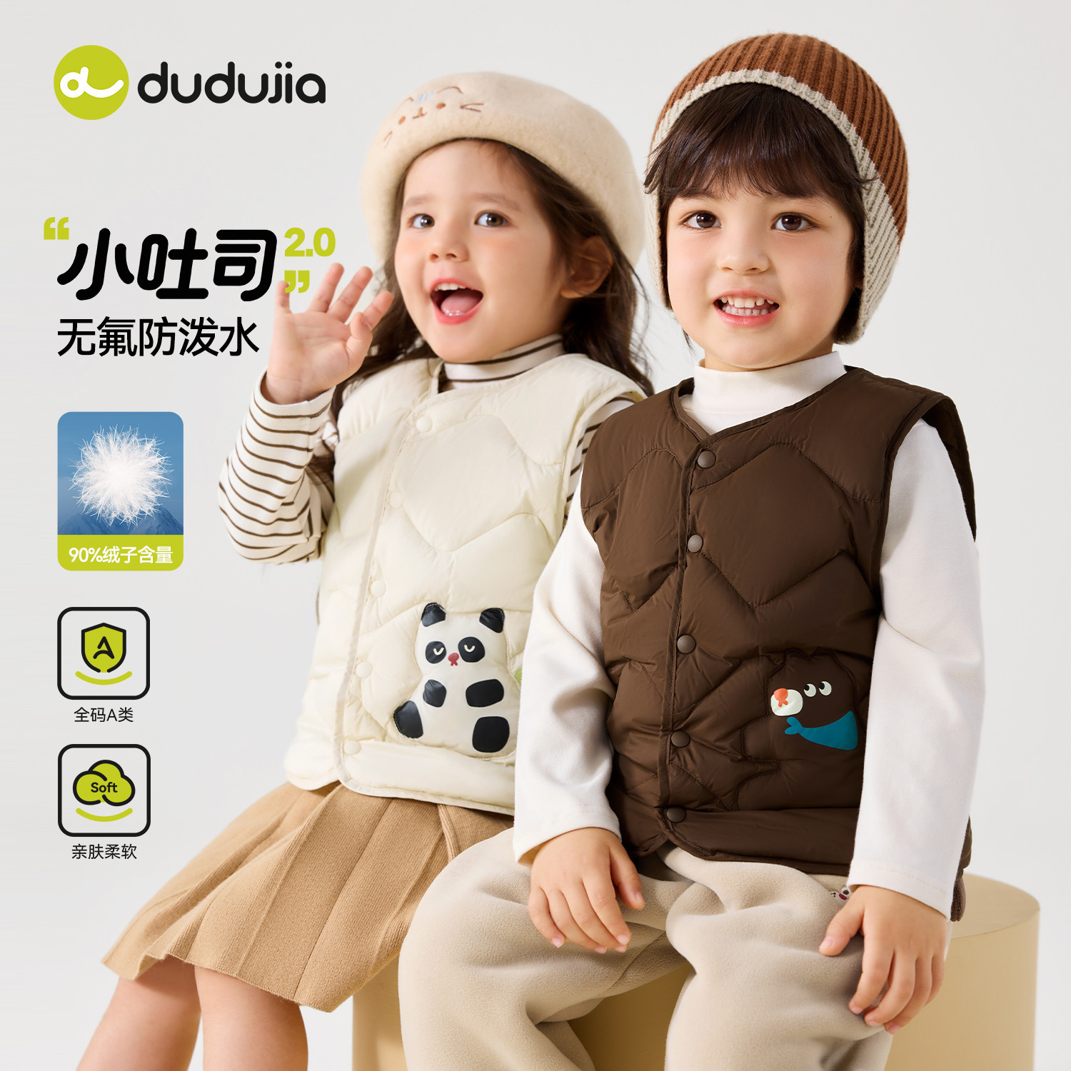 Dudu's children's down vest, new winter vest for boys, girls' winter tops, children's winter clothing, trendy kids' wear
