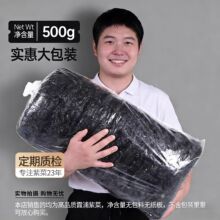 ��֮�T�ϲ˸�؛ϼ�֮a��؛Դ���b�ϲ˟oɳ��ϴ�A�ϲ�500g���l�ϲ�