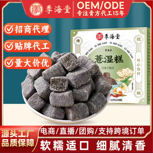 ������޲���ɽșζ���߸⃺ͯ�W���Bθ��ͯ���c�S��250g