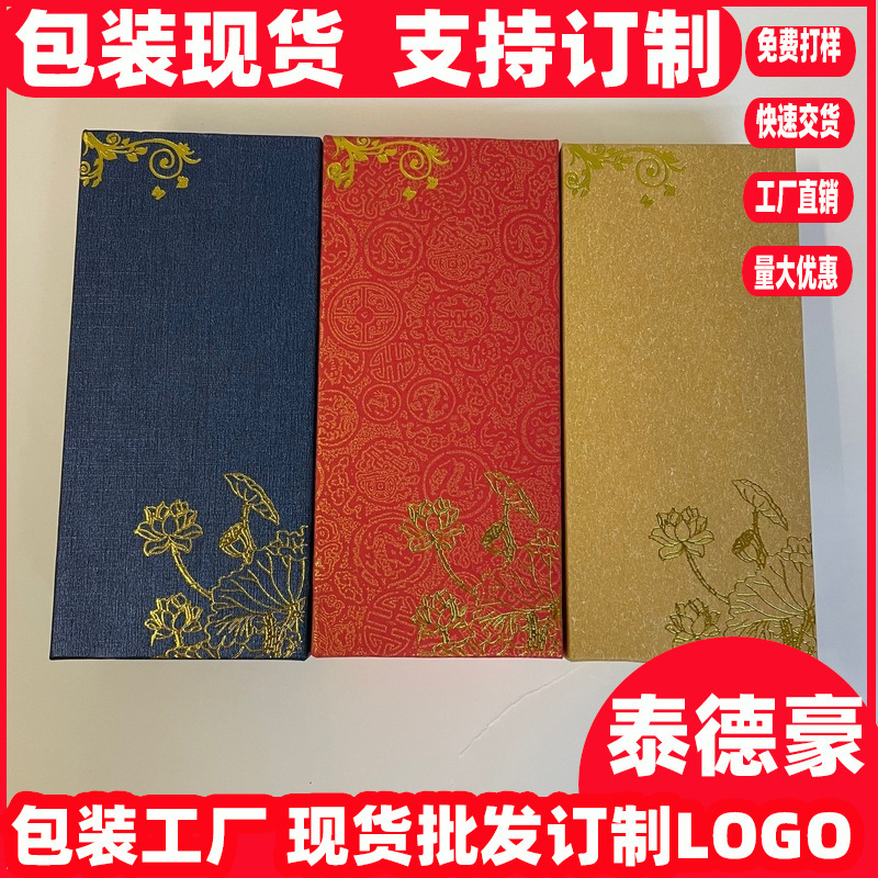 包装合子烫金凸凹立体感小礼品盒U盘盒 数据线盒深圳厂家现货批发