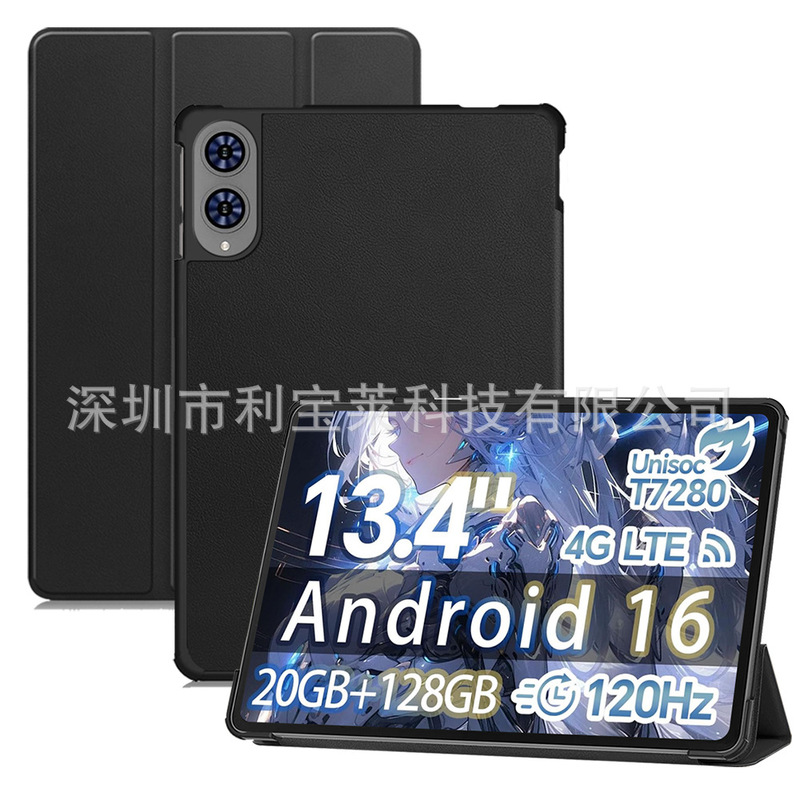 Suitable for Teclast T65 13.4inch Tablet Protective Cover Teclast T65 13.4inch Hibernation Magnetic Jacket