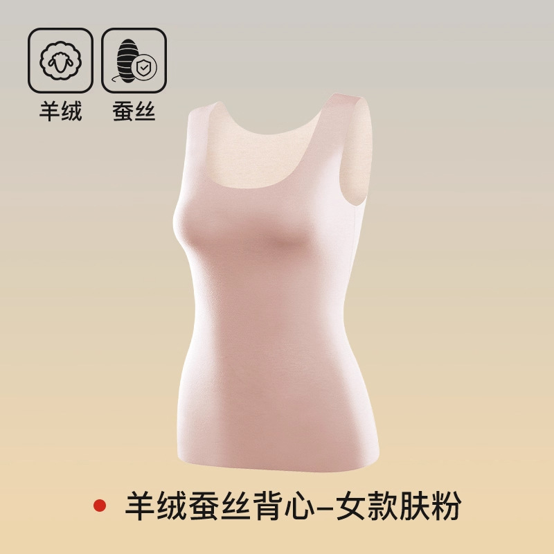保暖背心女士磨绒无痕发热内衣打底内搭可外穿秋冬季德绒保暖马甲|undefined
