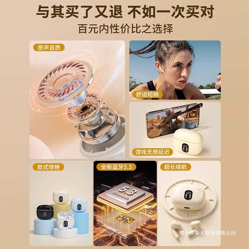原装正品适用iPhone苹果蓝牙耳机16promax游戏15无线14半入耳式13|undefined