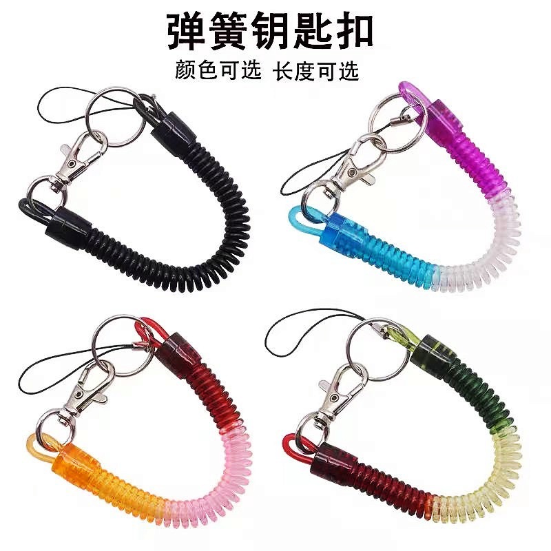 多功能防盗防丢挂绳钥匙扣老年人手机链拉伸弹力绳创意伸缩弹簧绳