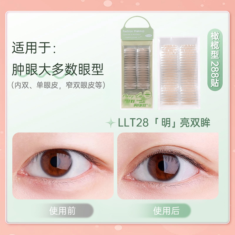Parches de Belleza para Ojos LMLTOP, 120 Pares, Adhesivos Invisibles para Párpados Dobles, Malla de Encaje sin Costuras, Color Piel, Adhesivos de Belleza para Cejas