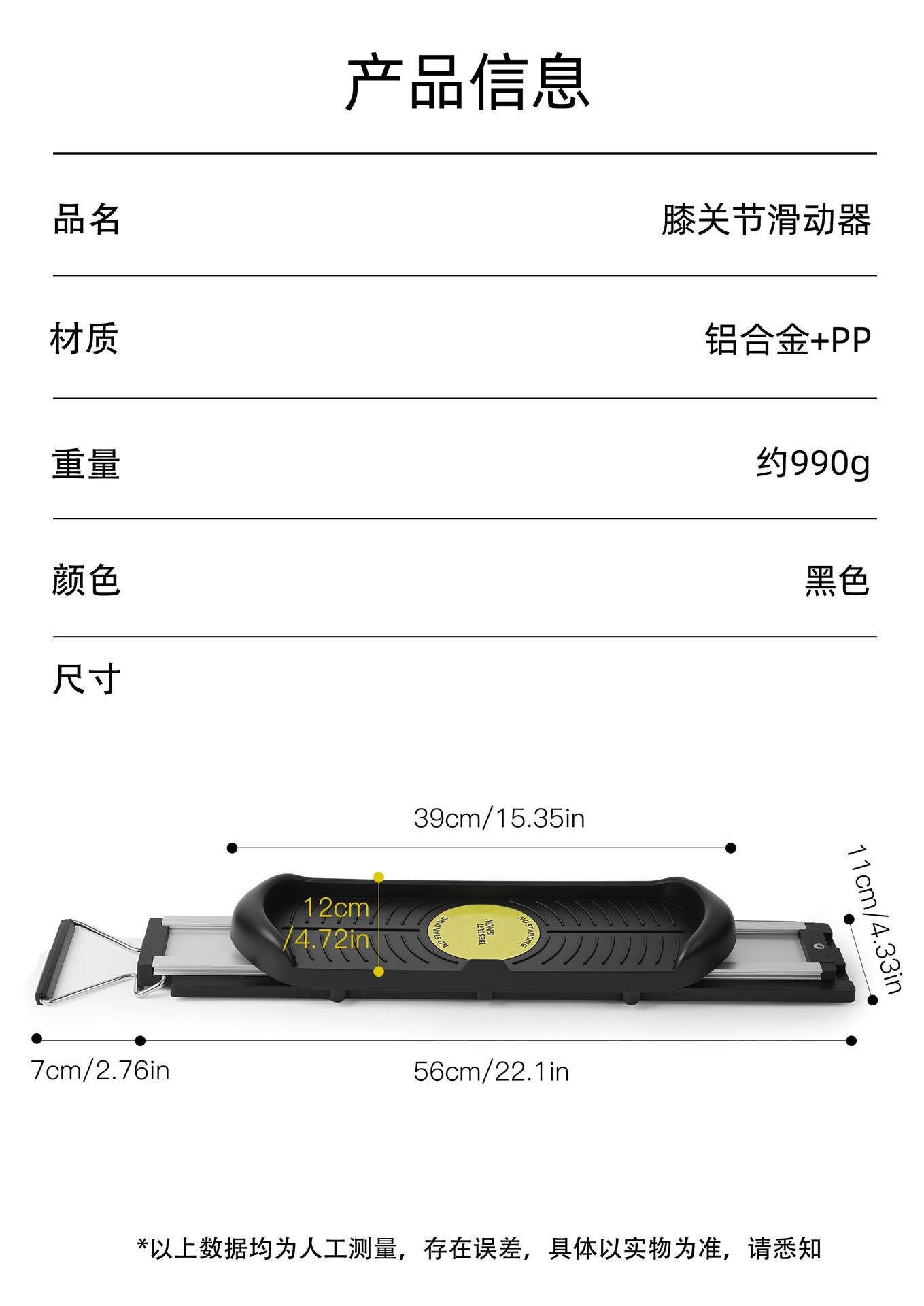产品信息.jpg