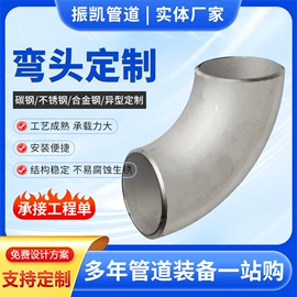 法兰;三通;其他管道系统