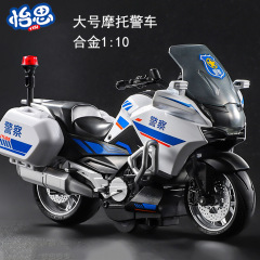 合金のオートバイのおもちゃの男の子のレースのシミュレーションの機関車の模型の鉄はパトカーの子供に乗ります。