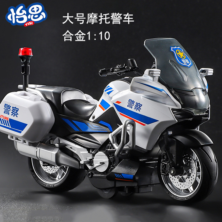 Alloy Motorcycle Toy Boy Racing Simulation Motorcycle Model Iron Riding Police Car Children Pull Back Car Wholesale