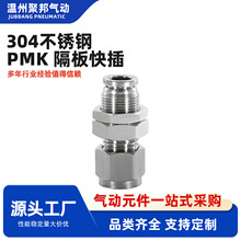 304P䓿׿pmkֱͨܛӲDQٽ^6/8/10/12