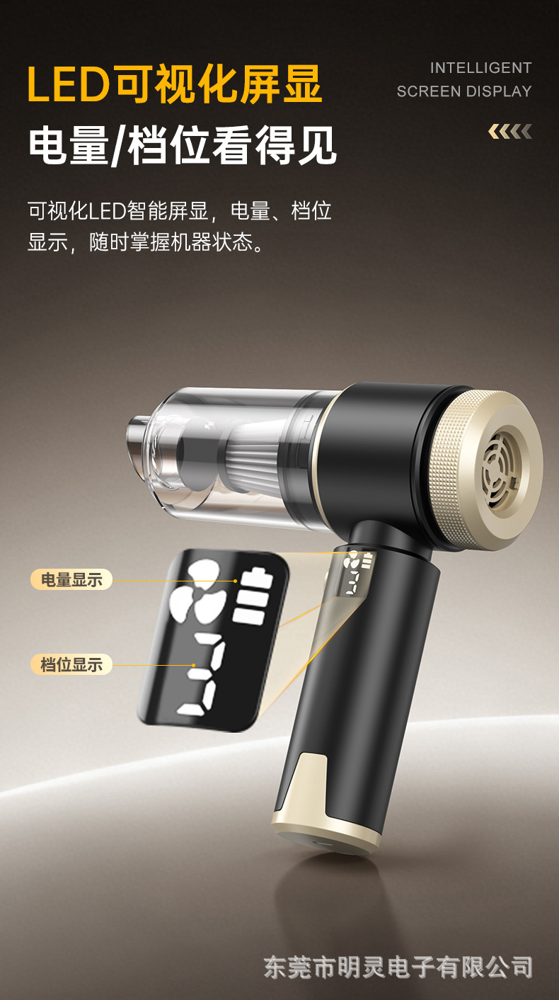 Brushless Car Vacuum Cleaner with Digital Display, Three Levels of Suction, Suction, Blowing, Pumping, and Charging All-In-One Dust Blower, Led Car Vacuum Cleaner
