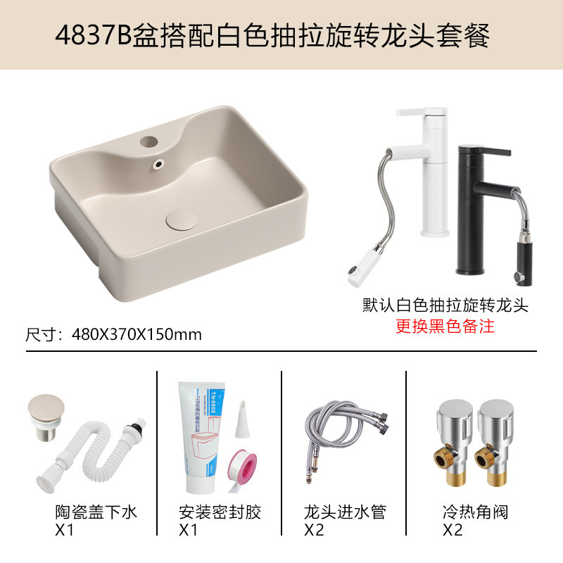 カーキ色半掛式台盆洗面器半嵌め込み式陶磁器洗面器ホテル台中盆角型狭い盆|undefined
