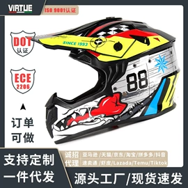 骑行头盔;安全头盔;摩托安全用品