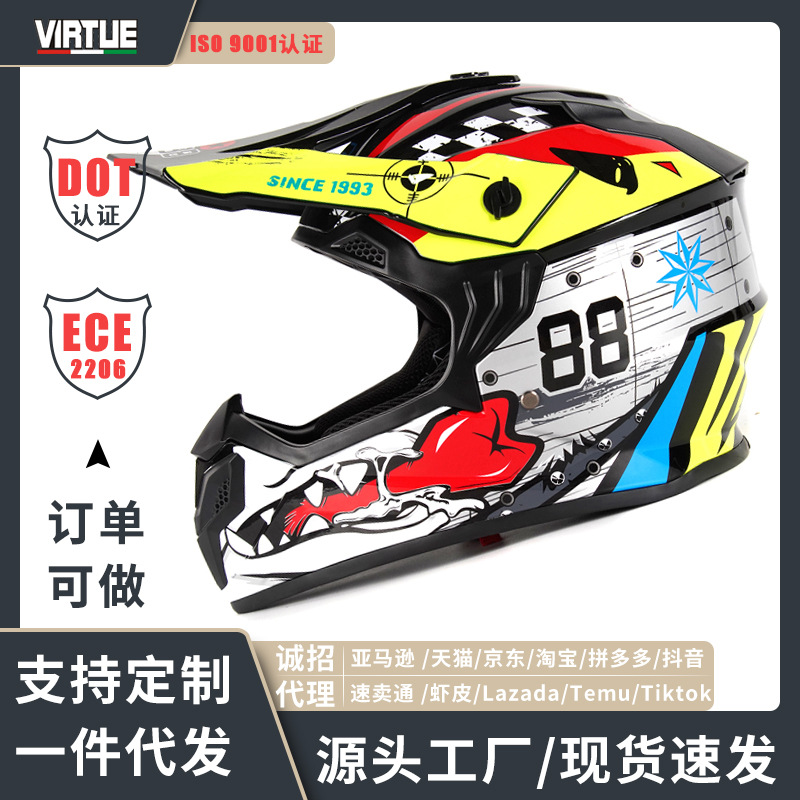 ECE2206 소형 어린이 전기 오토바이 헬멧 남녀 카트 DOT 헬멧 내리막 레이스 헬멧