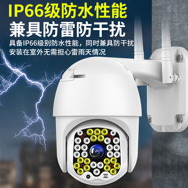 Yoosee inalámbrico WiFi cámara de vigilancia 4G cámara de red HD teléfono móvil remoto doble fuente de luz Monitor