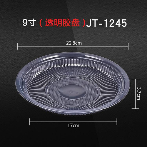 Mingxing one-time disposable fruit plate dinner barbecue fast food round oval PP plastic thick dish transparent