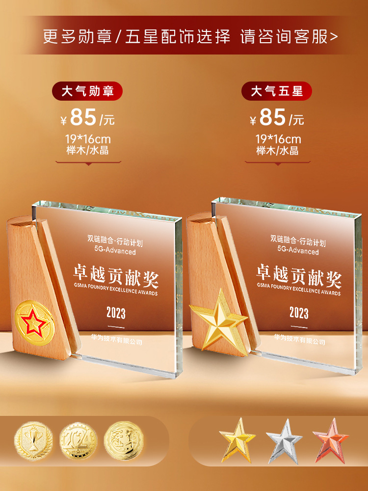 명예 인증 - 크기는 사용자 정의를 지원합니다.