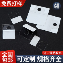 ��ճ�ʺВ��h����z���bչʾ������PVC�ۿ�PET�����N�A��ճ�h�F؛