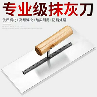 厂家批发油工抹子木柄抹泥刀 不锈钢镜面腻子批铲批刀 抹泥板工具-阿里巴巴