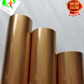 皮革专用烫金纸哑金烫印效果好不掉色附着力强