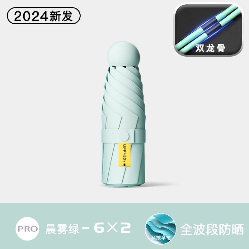 サンシェードフラット 40% off カード傘ビニール抗 UV 日傘ミニポケット傘折りたたみポータブルアイ傘カスタマイズ|undefined