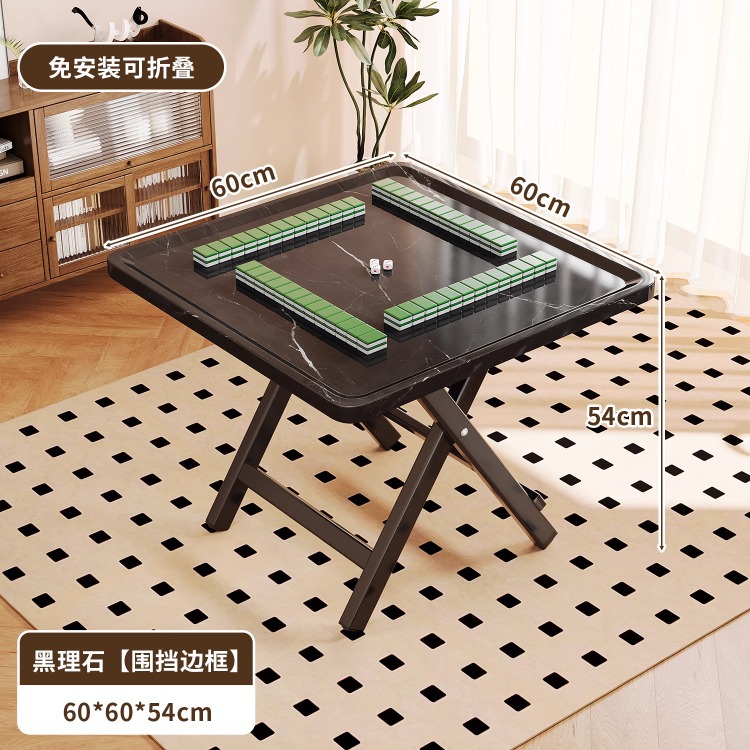 Mesa de mahjong doméstica, mesa de comedor multifuncional, mesa de comedor de doble propósito, mesa de mahjong pequeña, mesa de ajedrez y tarjetas de fricción manual, mesa cuadrada plegable