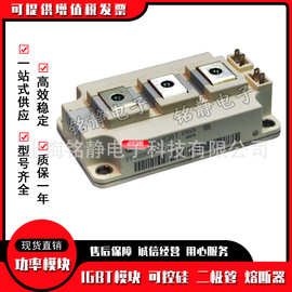 IGBT模块FF200R12KE3 FF200R12KE4 FF150R12KT3G FF150R12KE3G