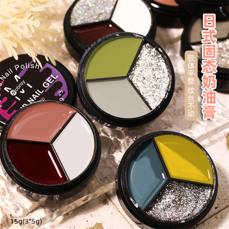 Internet celebridad nueva manicura de tres colores sólido esmalte de uñas gel relleno japonés crema de leche sólida color sólido lentejuelas esmalte de uñas gel