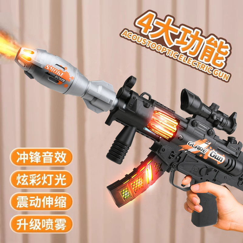 블랙丨맨소총-스프레이-텔레스코픽-소리와 가벼운 총