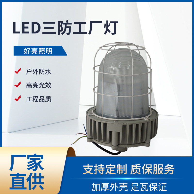 Feipusi Lighting LED Tri-proof Factory Light Standard U-shaped…