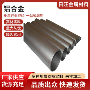 �����X�� 5052-H112�X�Ͻ� �V�X�Ͻ� 6061�X�Ͻ� 6061-t6