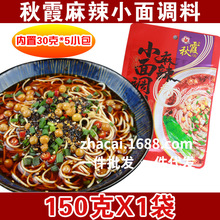 �ؑc��ϼ�����ؑcС���{��150g����������ˮ����l�������l���l