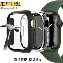 适用苹果手表壳Applewatch保护壳PC钢化膜喷油一体 iwatch7代表壳