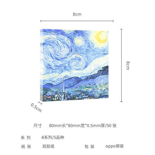 Monet and Van Gogh's famous paintings series note pad non-adhesive handbook material paper message memo retro style