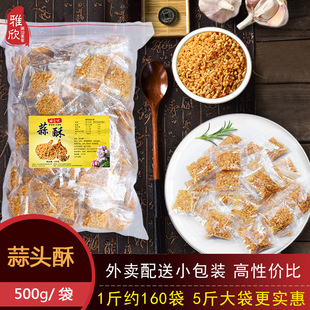���^�� ���[��ը���ʳ����خaը���� С���r����{ζ�o��ƷС���b