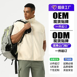 运动裤;运动T恤;冲锋衣、裤