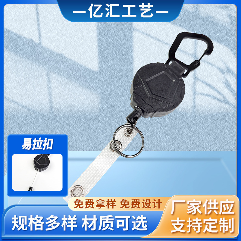 Small solid color round easy-pull buckle plastic easy-pull certificate listing telescopic buckle badge hanging buckle shrink buckle