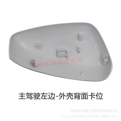 Suitable for Mazda Cx5 Rearview Mirror Housing Reversing Mirror Cover 13 14 Reflective Lens Turn Signal Frame (Rear mirror/rearview mirror assembly) - the-left-side-of-the-drivers-drivers-casing-is-not-painted
